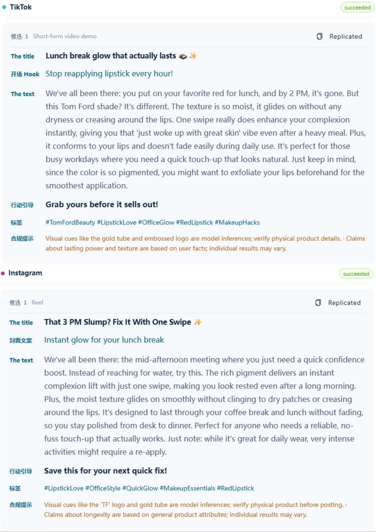 TikTok and Instagram copy drafts generated by Pavoflow